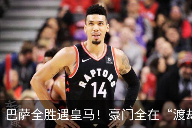 巴萨全胜遇皇马！豪门全在“渡劫”，意甲这夜，谁能杀出重围？