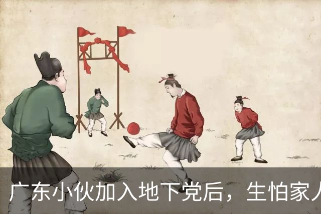 广东小伙加入地下党后，生怕家人知道，建国后才得知：亲哥哥的代号是10