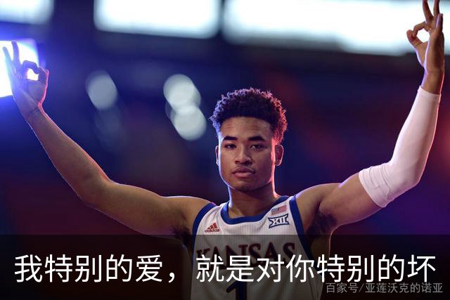 我特别的爱，就是对你特别的坏