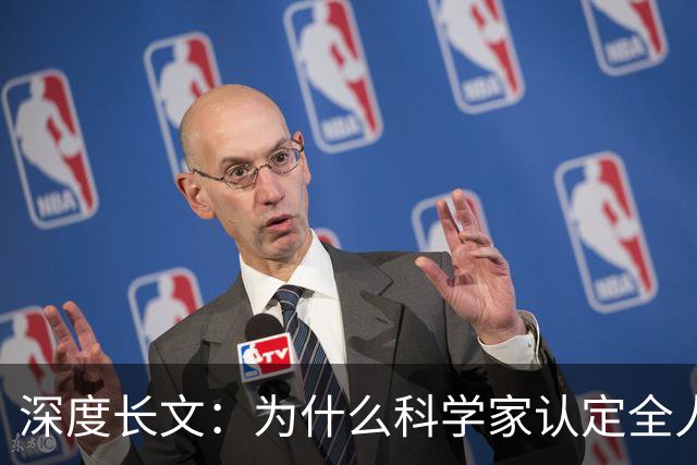 深度长文：为什么科学家认定全人类都源自非洲？终于讲通透了！