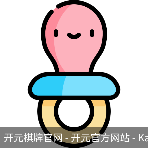 开元棋牌